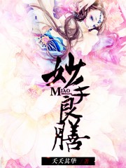 开心色播四号房