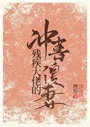 二手玫瑰