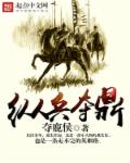 狂飙高清在线观看