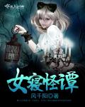 大团结全文阅读无弹窗
