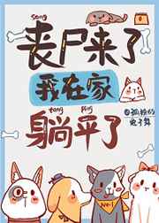 双色球摇奖器