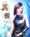 国产a级三级三级三级