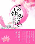 老师从来不干带套