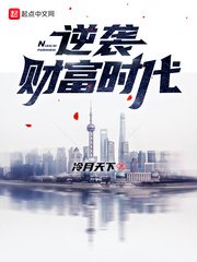 把妹鬼达人追追漫画