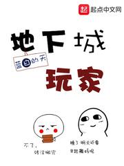 掌控欲 狂上加狂 小说