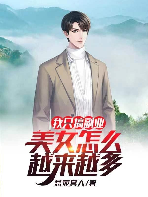 姜汁撞奶糖阿司匹林笔趣阁