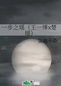 我为邪帝小说全文免费阅读