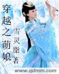 公司的员工味道中字强多人