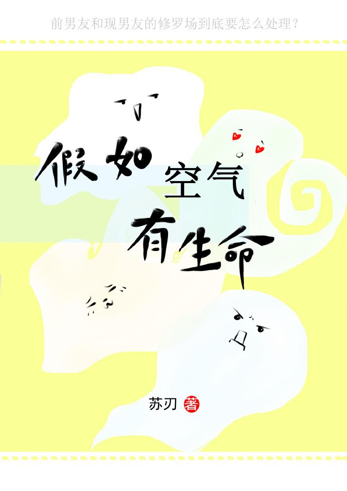 寡妇村里的风流事