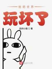 当着丈夫的面要了我.我该怎么办