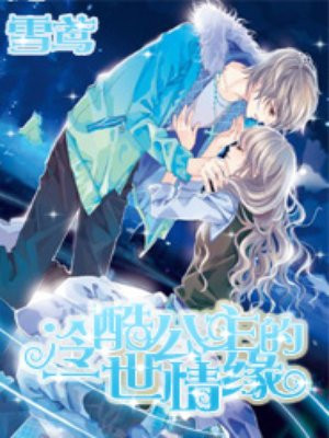骑人马爬行视频