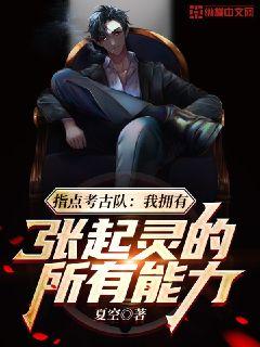 爱沢莲所有作品全集