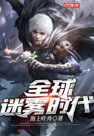 艳奴天香传未删txt