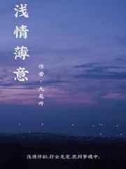 可怜为师死的早txt