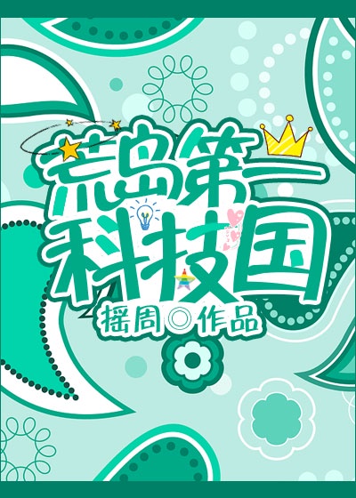 交椅BY金银花夸克