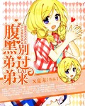 大筒木辉夜全彩本子