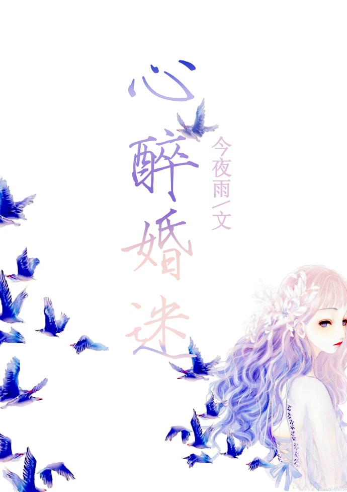 勇气君和桃子漫画全彩