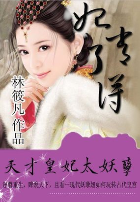 父子小说
