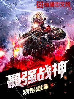 耽美之家金币