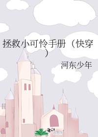 最美情侣全集免费观看