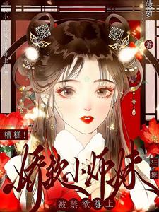 狠恨爱青苹果影院
