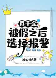 老师的脚奴