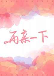 绿一色