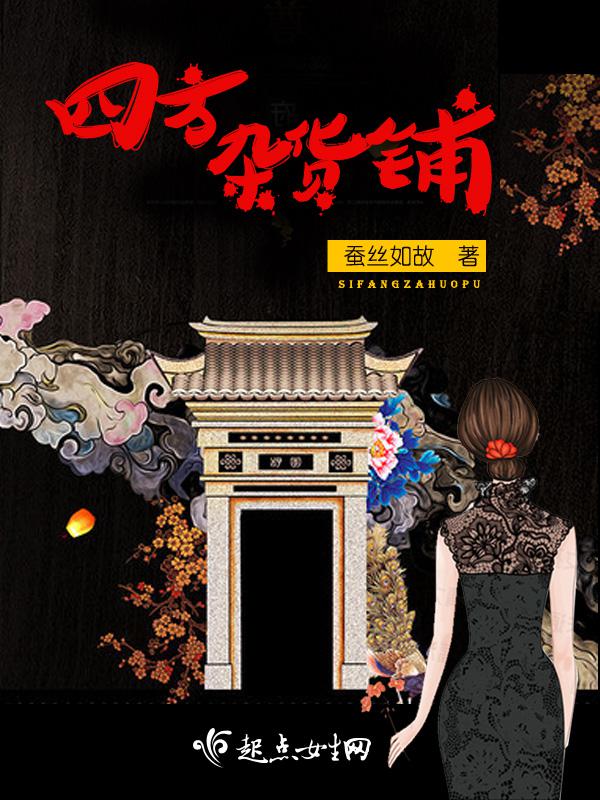 美女养成师隐藏章节原文