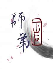 艳降勾魂未删减完整版下载bt