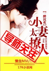 给女生口