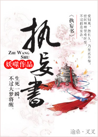 金婚演员表