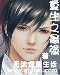 漫蛙漫画官方页面免费漫画入口