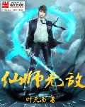 乡村爱情故事5免费观看完整版