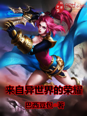 天道惊鸿百度云