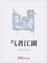 粮油网
