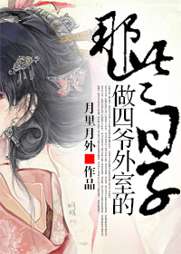 叶静怡