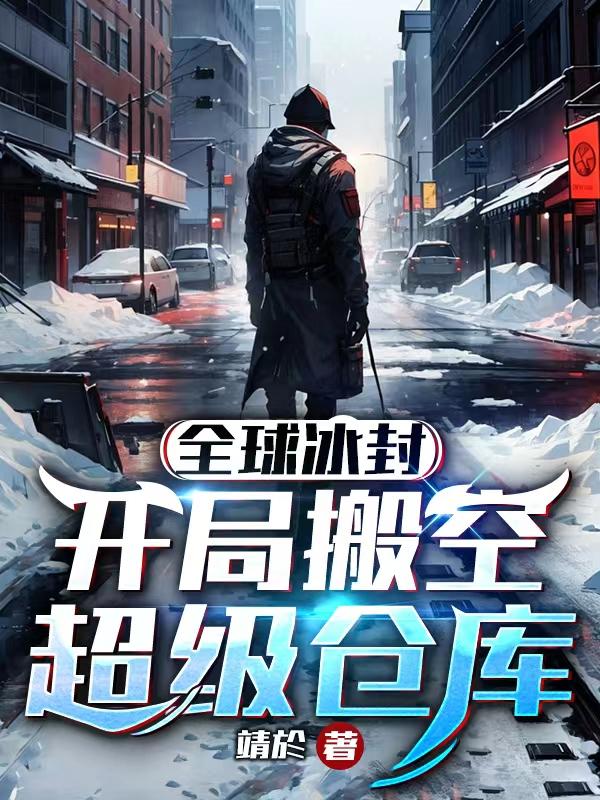 青铜葵花完整版
