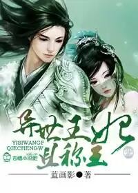 乡村活寡全文免费阅读