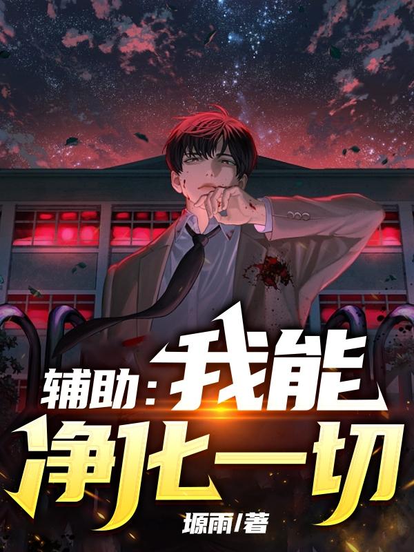 高三妈妈为了孩子缓解压力
