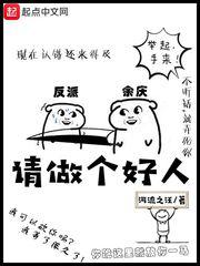 偷看娇妻被借种