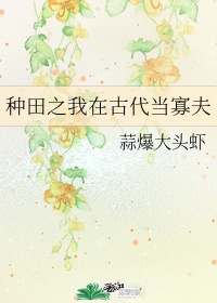 今夜就让我狠狠地想你歌曲