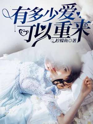 太子妃升职记免费全集观看