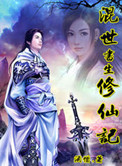 绝色神偷删减部分在线