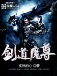 阴道喷水