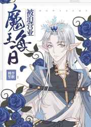 漂亮乾姊姊第31话