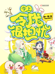 恐怖教室
