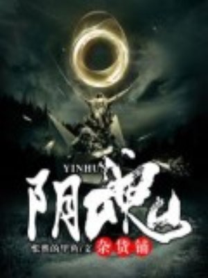 坏木木集百万部潮流小说