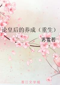 魅族4pro