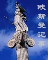 男女配种超爽免费视频