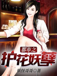花城失控吻谢怜是哪章